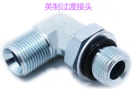 如何防止英制过渡接头泄露？