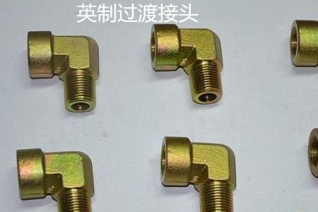 如何防止英制过渡接头泄露？